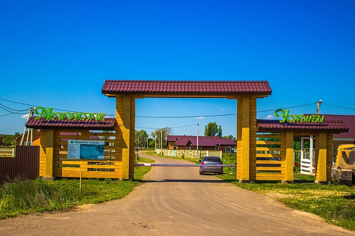 Коттеджный посёлок Мёшинские Усадьбы